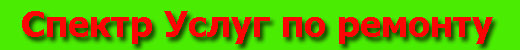 услуга